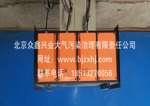 廢氣凈化器——臭氣走遠(yuǎn)遠(yuǎn)！