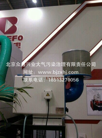 北京工業(yè)油煙凈化器生產(chǎn)廠家●出盡了風(fēng)頭！