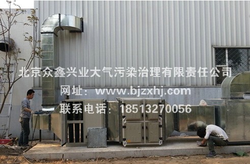 橡膠行業(yè)油煙廢氣凈化處理●神秘在那些地方呢？