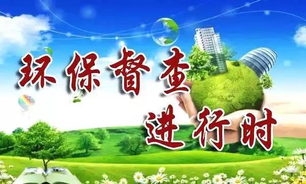 督查進(jìn)行時(shí)，來看常見廢氣（含VOCs）排放違法行為有哪些？