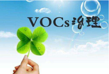 重磅！江西連發(fā)6項VOCs排放地方行業(yè)標準！