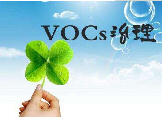 京津冀涂裝行業(yè)涉VOCs排放地標(biāo)到底有哪些？